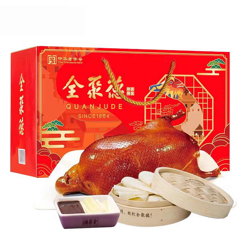 北京烤鸭熟食卤味即食菜酱鸭鸭肉类熟食团圆鸭礼盒装1180g 【新品发布】福禄鸭礼盒1330g