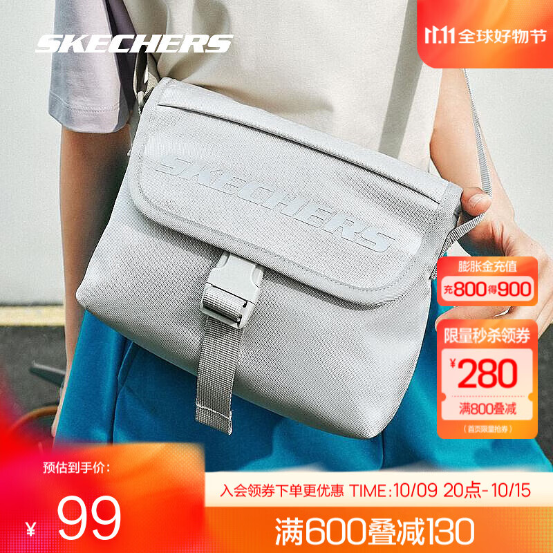 斯凯奇（Skechers）小型邮差包2025新款单肩斜挎包休闲防泼水通勤百搭 月球灰/00MV 均码