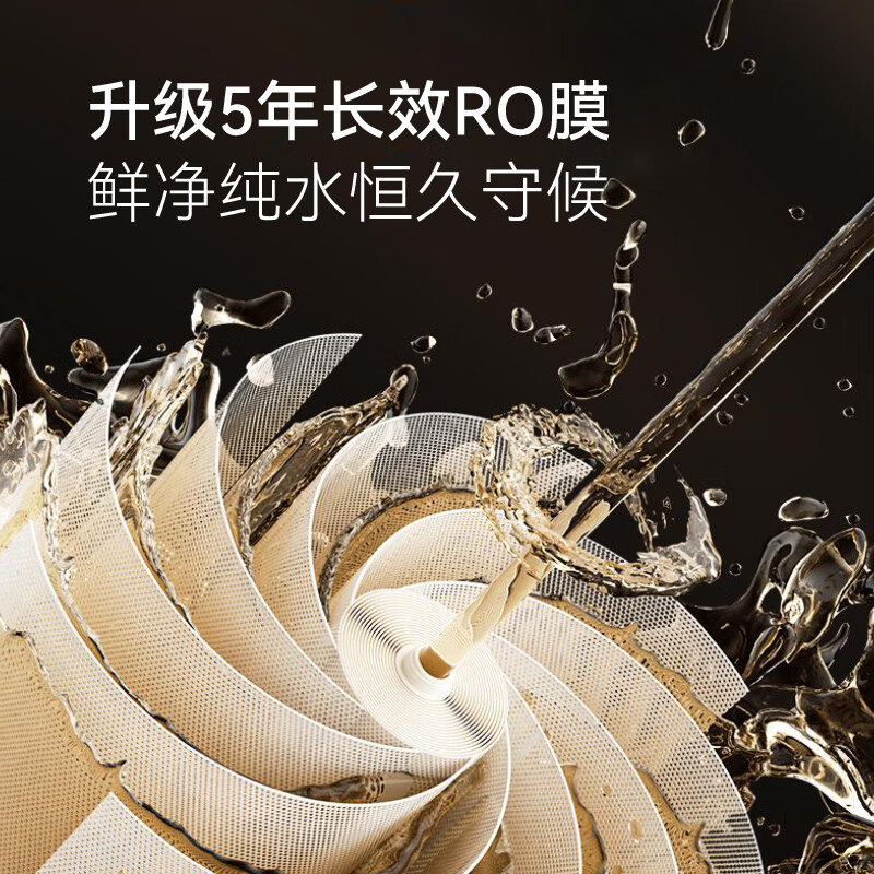 志高（CHIGO）净水器家用厨下1000G鲜活直饮水RO反渗透通用滤芯纯水机加热制冷一体管线机前置套装 【全屋净热三件套】GD1000+K10管线机+Q28前置