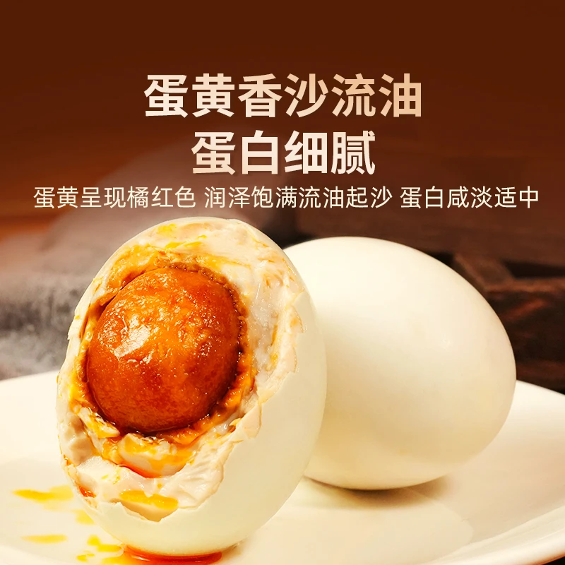 大姆山富硒咸鸭蛋礼盒装 20枚 1.3kg 端午中秋年货咸鸭蛋高端礼盒装送人 富硒咸鸭蛋礼盒装 20枚1.3kg 富含30微克有机硒元素