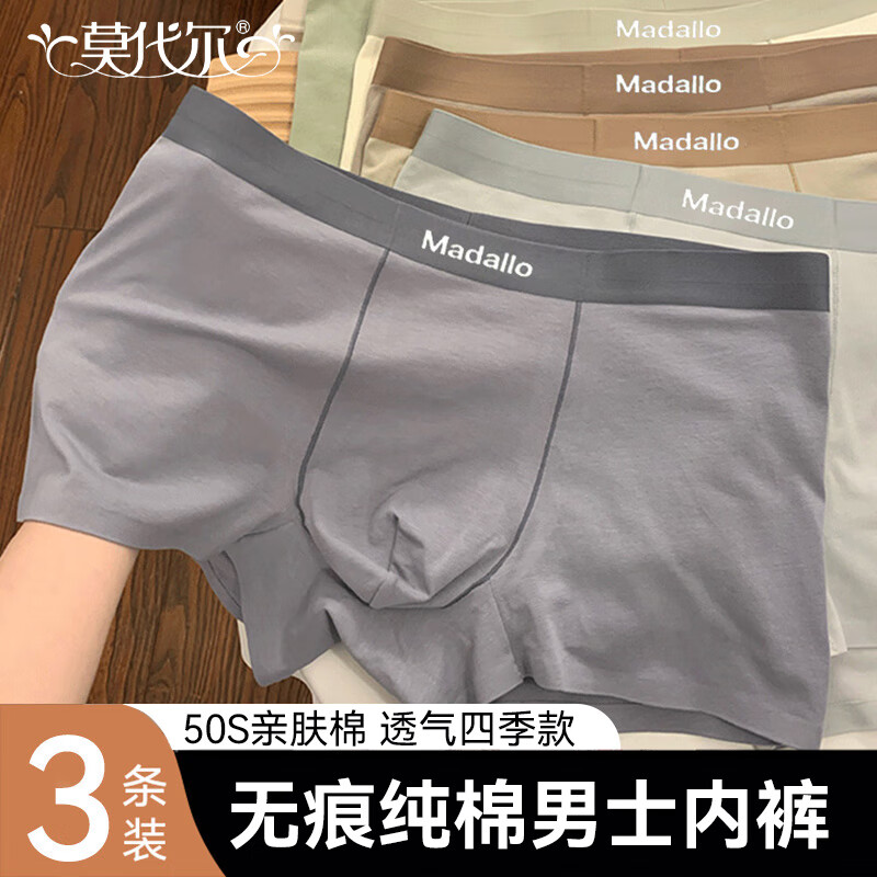 ���ڲ�����Ī�����޺��Ƹи߶���ʿ�ڿ㴿��10A�����ڿ���ȫ�������������ҳ�ʪXL 60.79Ԫ(������)