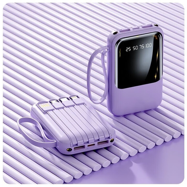 科希帝新国标【国家3C认证】可上飞机充电宝超大容量自带线超级快充移动电源适用华为苹果小米20000毫安 米白【低配版+3c认证】国产电芯