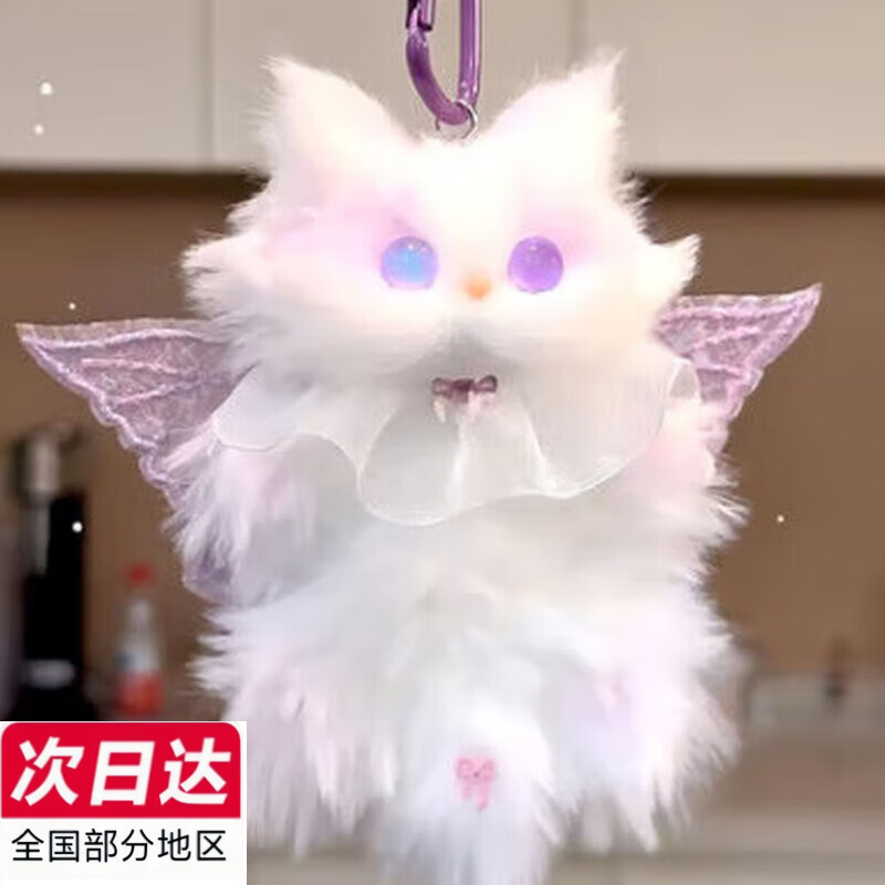 可爱途可爱猫咪毛绒公仔挂件扭扭棒手工diy材料包情侣中秋国庆生日礼物 蝴蝶仙子猫材料包 猫咪毛绒公仔挂件