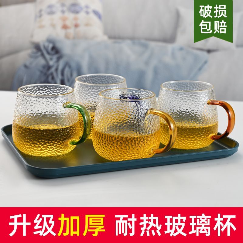 玻璃水杯带把手耐高温防爆泡茶杯家用大容量喝水杯套装ins简约杯 4只（金蓝红绿）450ml