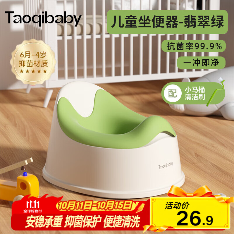 taoqibaby儿童马桶坐便器多功能便携男女宝宝小马桶婴幼儿便盆热门商品