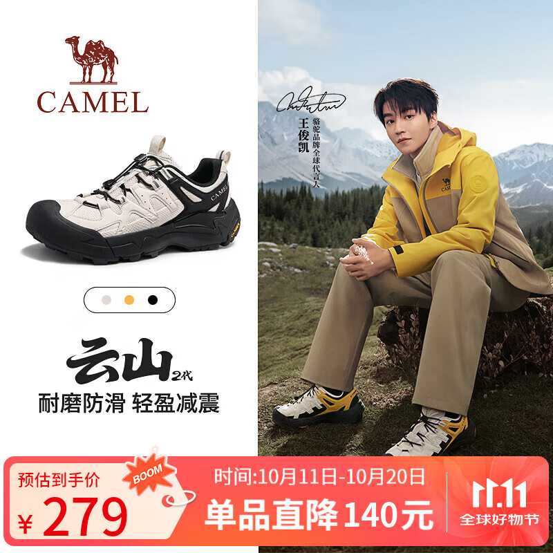 骆驼（CAMEL）王俊凯同款云山2代户外登山休闲徒步鞋男 G15AX48081 米白/黑 42