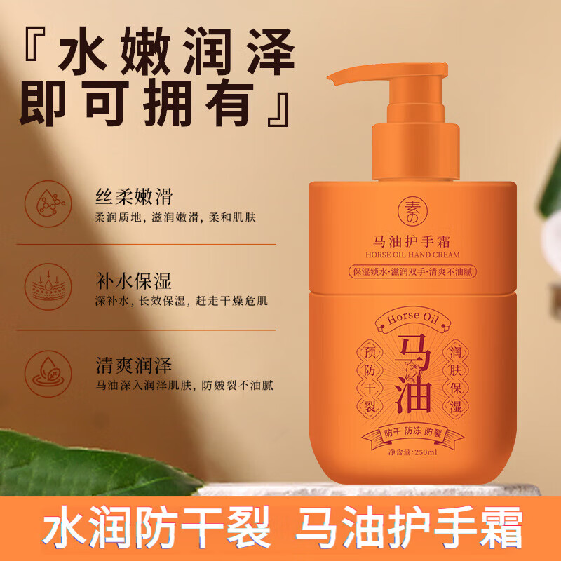 素秀臣氏 SXCS马油护手霜补水保湿滋润精油秋冬护肤防干裂脱皮嫩滑提亮精华手膜 马油护手霜3瓶【另贈2瓶】