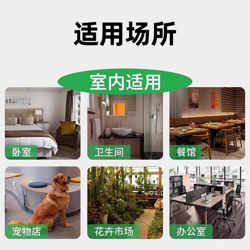 夜薰安蛾蚋专用杀虫剂小飞虫克星室内无毒驱虫蚊香无烟无味2026最新款 1盒 【30支】艾草蚊香