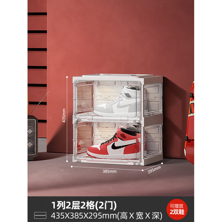 螞蟻盒子（MAYIHEZI）螞蟻箱智能語音控制夜光鞋盒無需安裝透明可折疊鞋墻Aj運(yùn)動(dòng)鞋收納 聲光盒-1列2層2格2門)可放2雙鞋 整裝_43.5x38.5x29.5cm