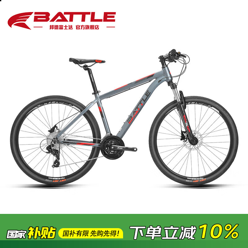 ��¡���ʿ�BATTLE��ɽ�����г�����ŵ27����27.5Ӣ����Ůʽ����ѧ��ԽҰ�ܳ��Һ�