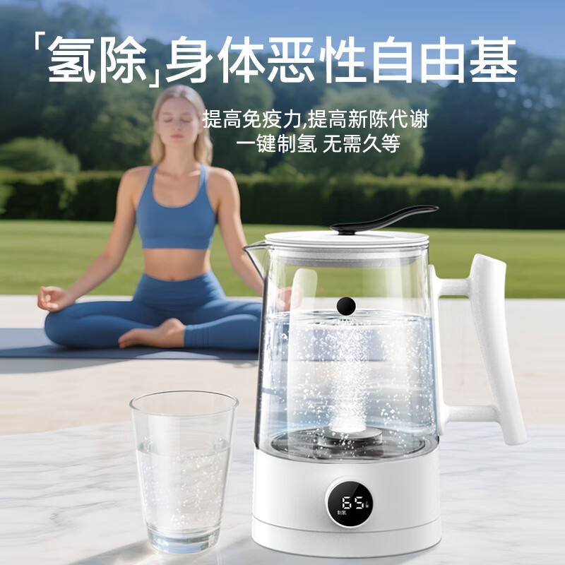 帕米(PAMI)富氢热水壶高浓度富氢养生壶电热水壶弱碱性电解制氢机蒸茶壶煮茶壶养生烧水壶氢氧分离氢水机 皓月白 1.2L 富氢M90
