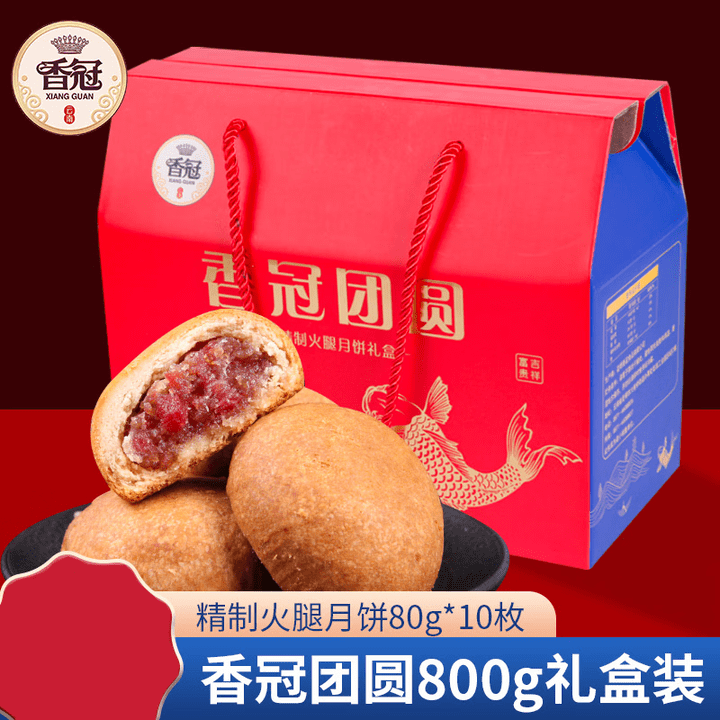 香冠大荞饼苏麻味云南特产传统糕点中秋糕点点心源头直发 云腿月饼800g【礼盒】