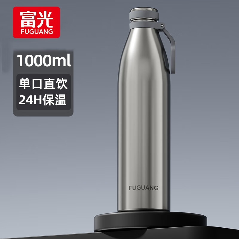 富光保温杯大容量男士316不锈钢水杯学生户外运动便携水壶1000ml杯子 本色-750ML