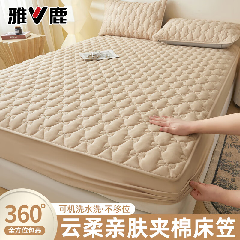 雅鹿加厚夹棉床笠防尘绗缝床罩三件套隔脏床盖床垫保护套床上用品 蝴蝶结床笠-奶茶【蓬松柔软 四季通用】 180*200cm单床笠+枕套一对
