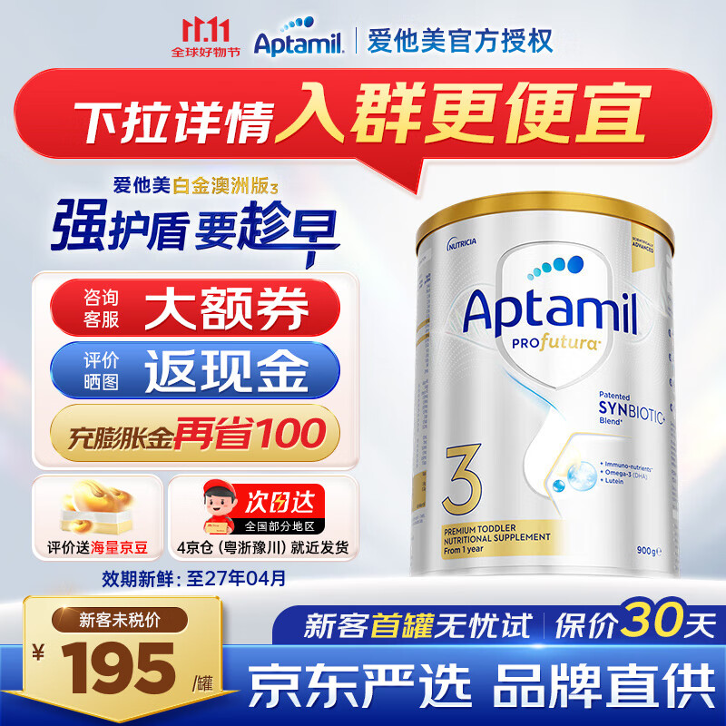 ���������ް׽�� �İ��׽� ����Ӥ�׶�ţ�̷� ������ԭװ���� ������� ��������á����ް׽�3�� 900g