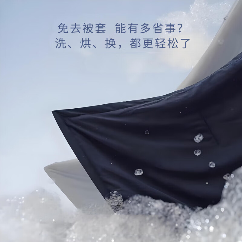 亚朵同学秋冬季被子酒店同款深睡控温被Pro2.0A类被芯深睡被可机洗子母被 【全新款】清澄蓝 亚朵深睡控温被Pro2.0 150cm*200cm 四季被 (双层控温子母被)