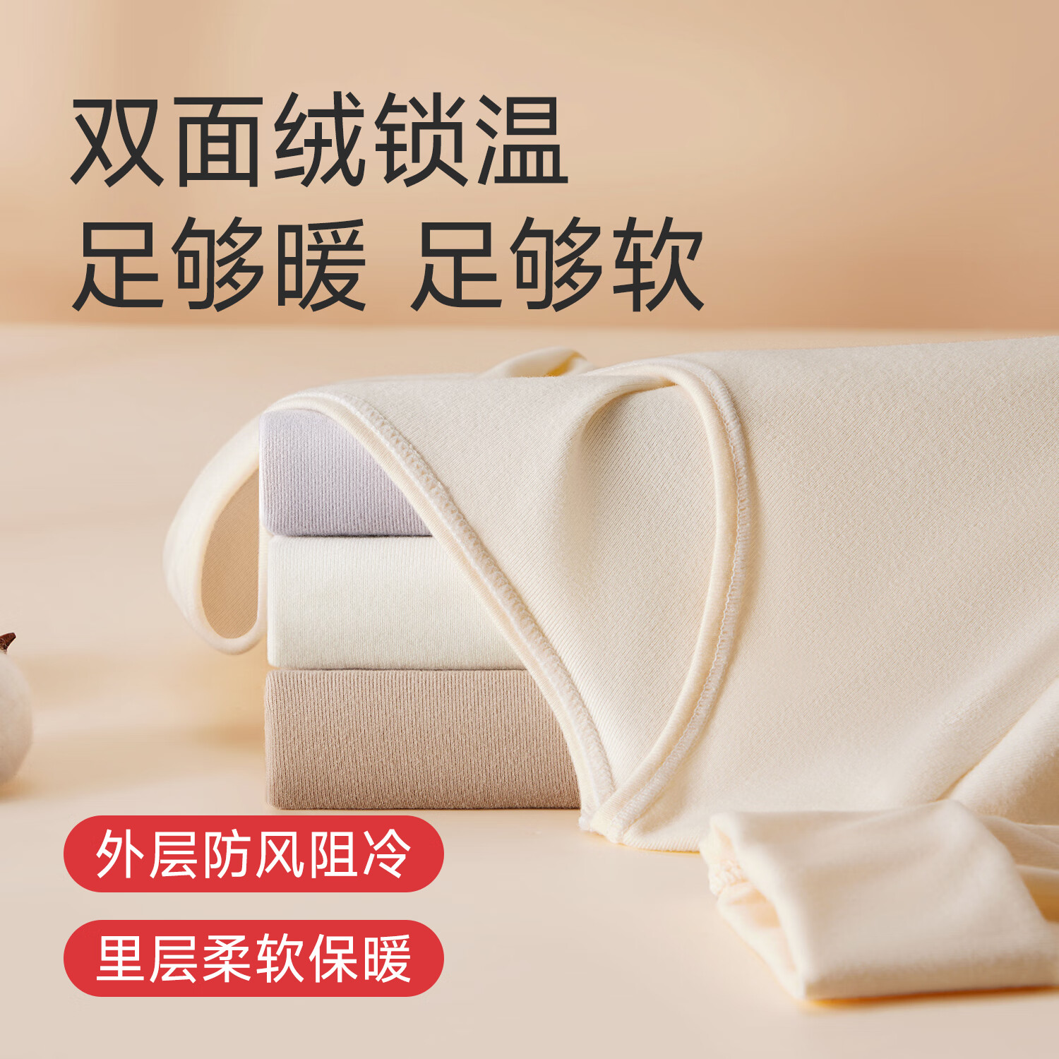 美·雅·挺肌底衣女无痕美肤内搭少女孩秋衣秋裤保暖套装免穿文胸修身打底衫 粉底液 M (适合50-80斤)