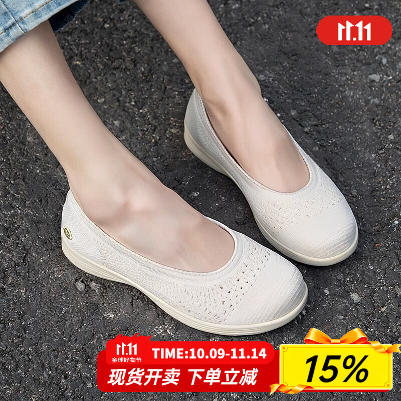斯凯奇(Skechers)女鞋夏季2025新款一脚蹬穿脱透气休闲鞋网面老人鞋轻便软底妈妈鞋 136265-NAT /自然