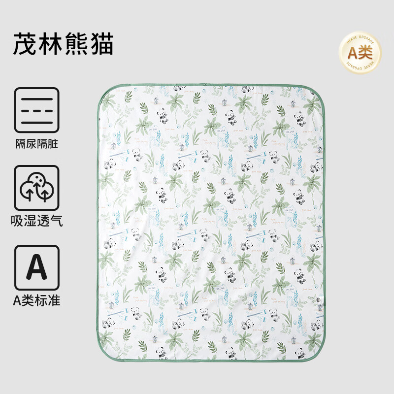 ŷ��Ӥ���������Ů������ˮϴ���򴲵�����͸�����������ʪ��Ʒ ï����è��A������-��ϴ��ɣ� 30x45cm 11.9Ԫ