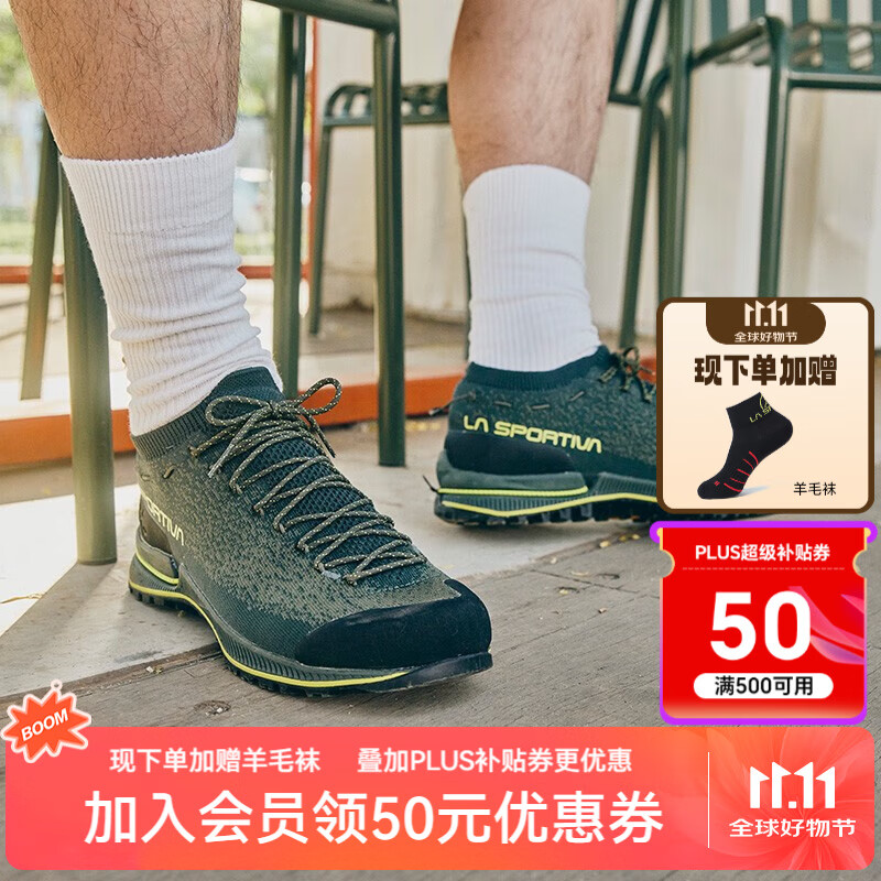 拉思珀蒂瓦（LA SPORTIVA）徒步鞋户外休闲鞋情侣轻量徒步接近鞋登山鞋针织款 TX2 EVO 男款-甲虫色/柑橘绿（拍大1码） 42