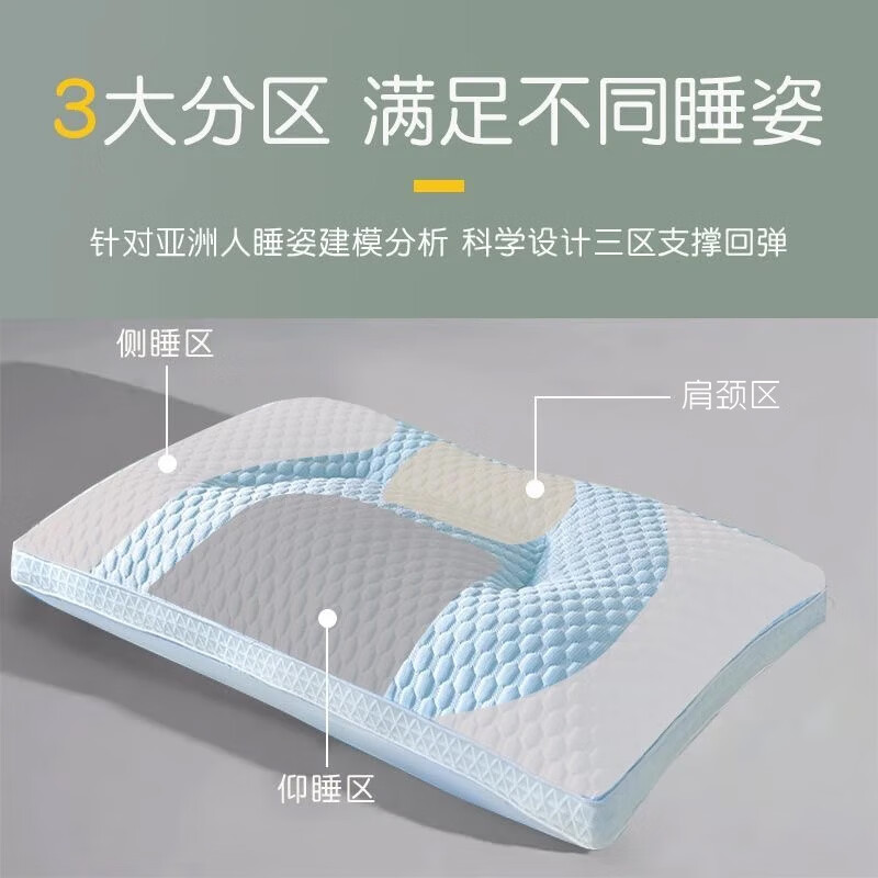 清幽雅竹乳胶枕头枕芯泰国进口原液天然乳胶枕头橡胶枕波浪枕颗粒枕透气 凉感冰丝夏季枕 一对 【简装】 高枕 70*45*10/11