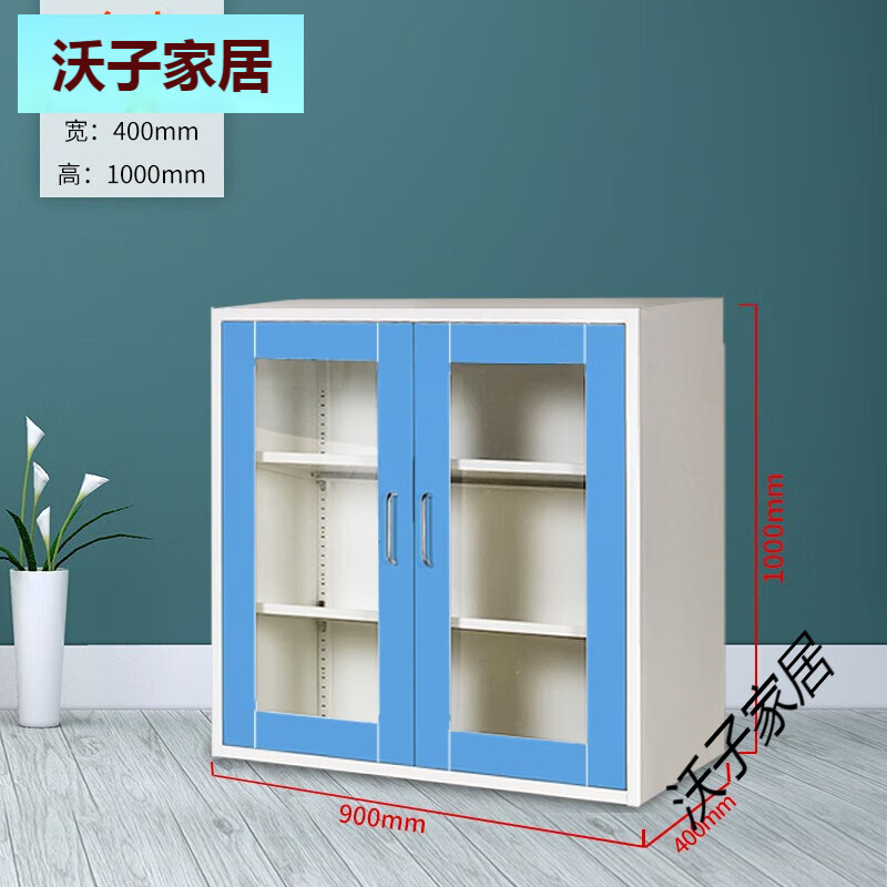 圣彼思實(shí)驗(yàn)室儀器柜試劑柜玻璃器皿柜板式全木鋁木儲(chǔ)存柜子學(xué)校藥 門天藍(lán)全木試劑柜 900*400*1000