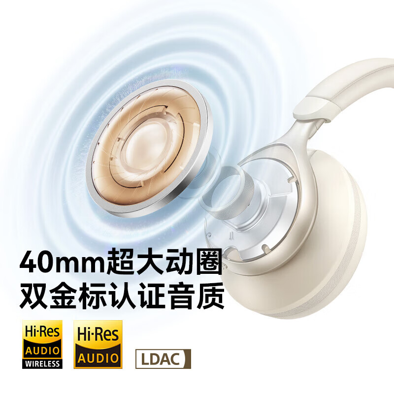 声阔Space One耳机头戴式S1无线蓝牙耳机主动降噪耳机双金标音质头戴式蓝牙耳机苹果华为小米手机电脑 【超宽频深海降噪—双金标无损音质】珊瑚粉