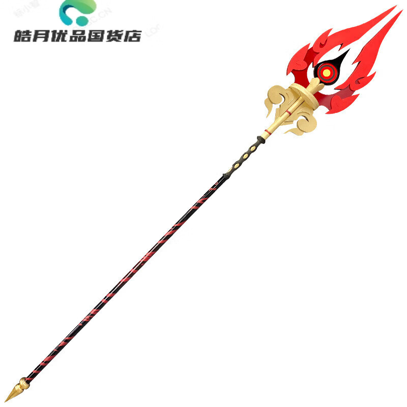 原神胡桃cos道具服护摩之杖五星武器法杖戒指配饰胸章帽饰 胡桃护摩之