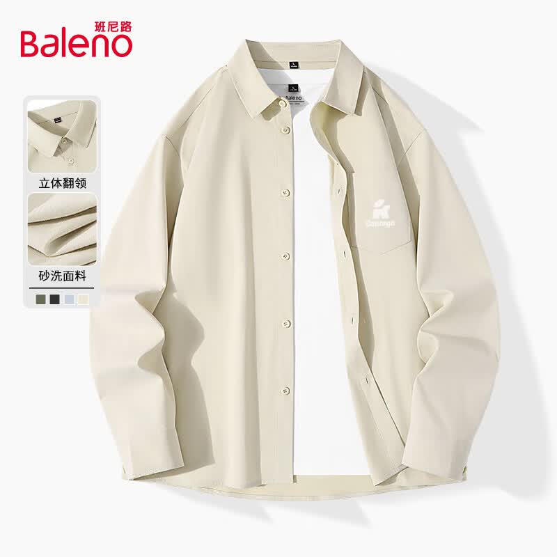 班尼路（Baleno）春秋季宽松衬衫男透气砂洗仿棉垂顺透气耐磨抗皱日常休闲舒适衬衣 【砂洗面料】-杏#JPB矩形K M