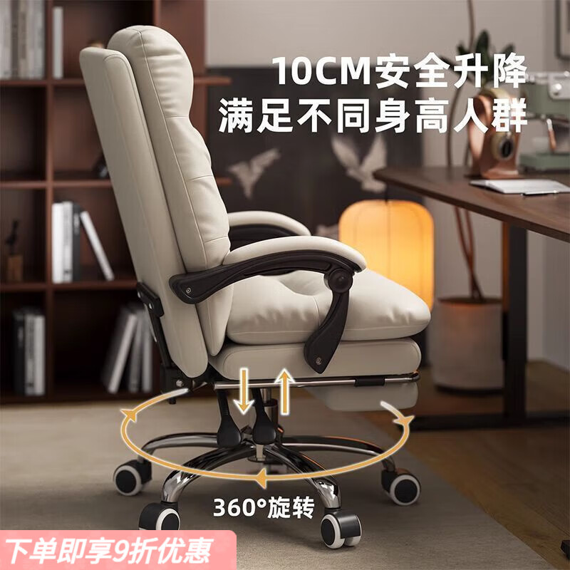 弘星隆轻奢老板椅商务家用舒适办公椅办公室休闲座椅人体工学电脑椅椅子 米白色【三防猫抓皮】加厚海绵坐垫 后仰145度