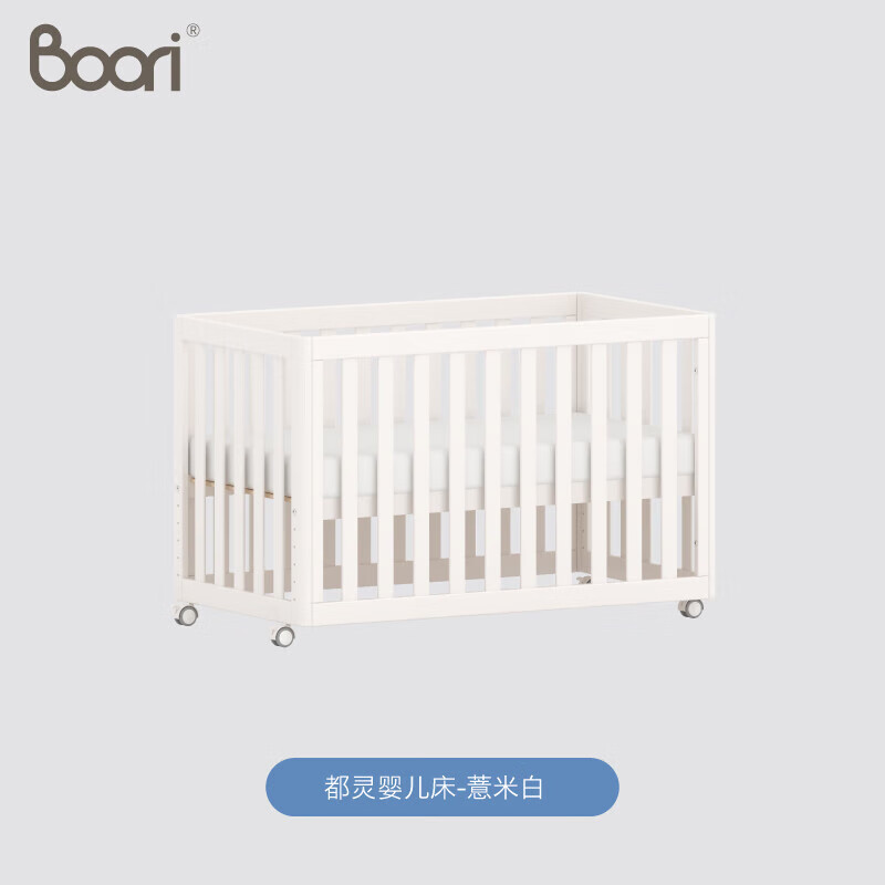 Boori實(shí)木嬰兒床可移動(dòng)新生兒床加寬拼接床多功能寶寶床兒童床實(shí)木童床 薏米白-單床-不含床墊