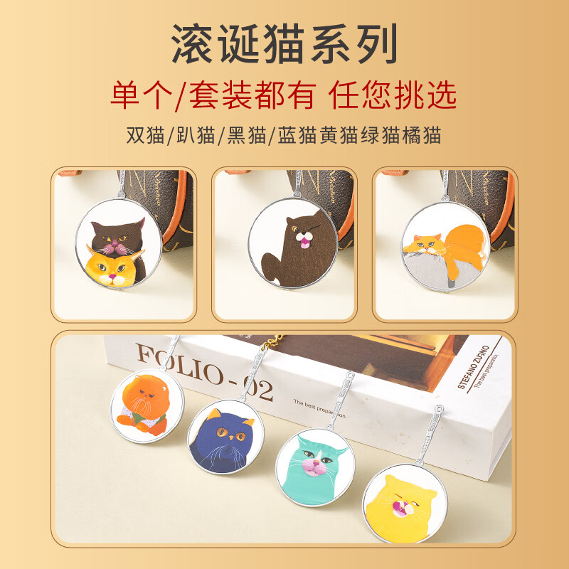 羽垚·陶宣轻影随行 · 薄胎瓷滚诞猫系列艺术挂饰 猫系列蓝猫黄猫绿猫橘猫