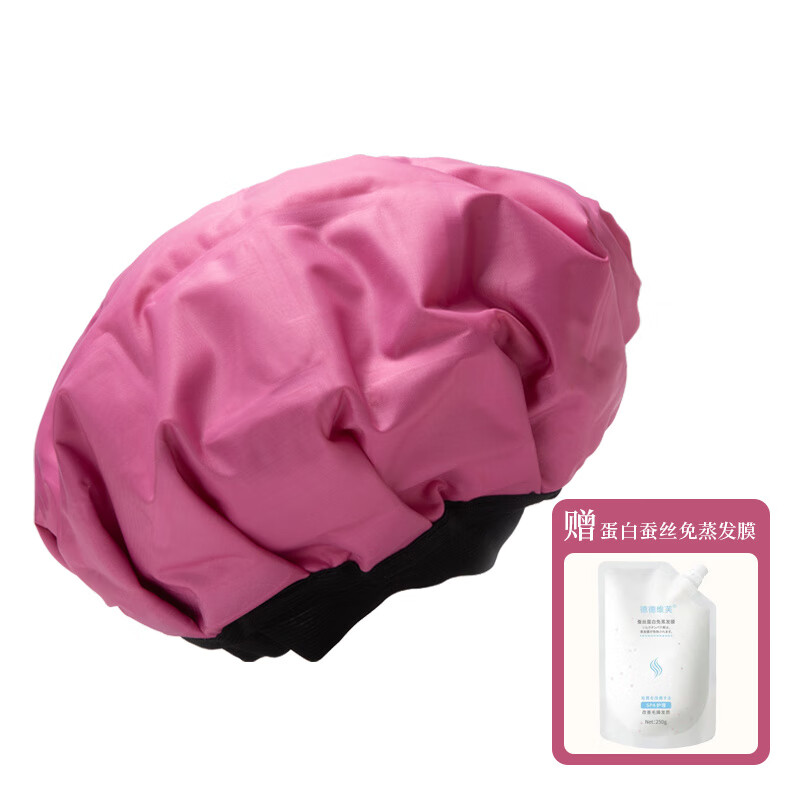 RHOS不插電加熱帽發(fā)膜蒸發(fā)帽發(fā)熱蒸汽帽頭發(fā)護(hù)理燙染發(fā)家用護(hù)發(fā)焗油帽 粉色_送l發(fā)膜250m