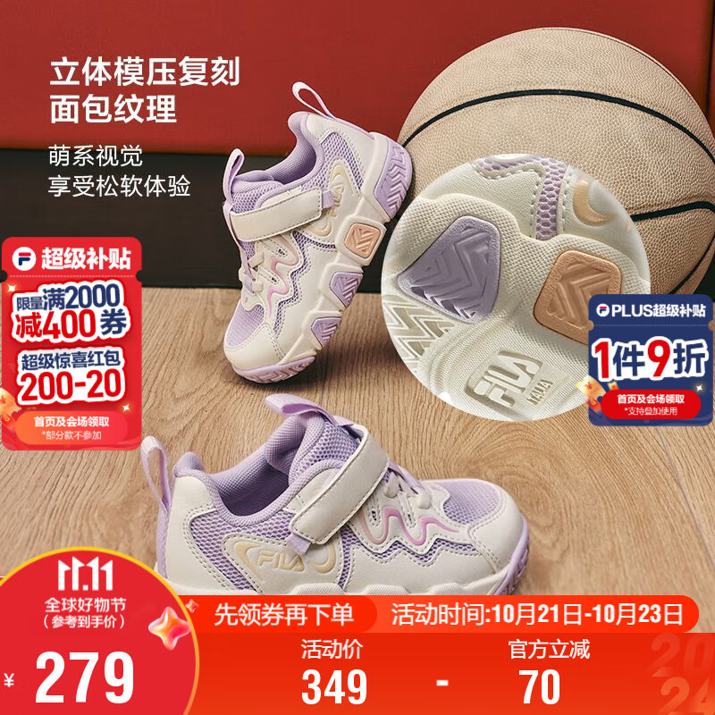 FILA斐乐儿童运动鞋2025年秋季男女婴幼童宝宝魔术贴学步鞋