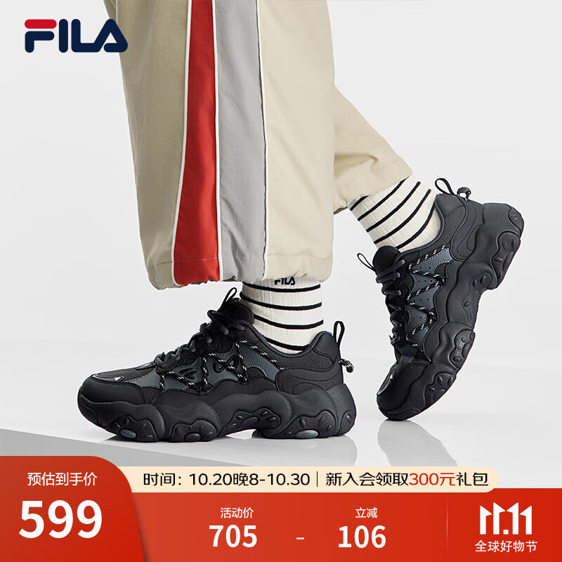 斐乐（FILA）官方女鞋猫爪6老爹鞋运动鞋2025秋季新款鞋子厚底休闲鞋 黑/影黑灰-BD 37.5