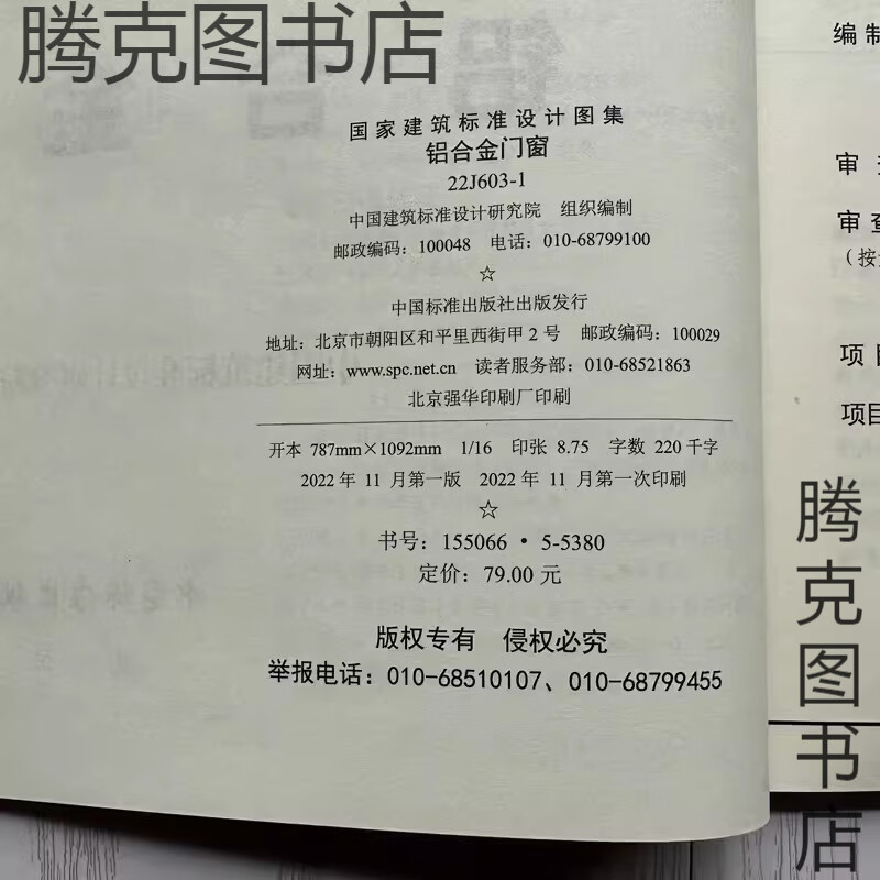 AC米兰官网-指挥官-太平洋汽车