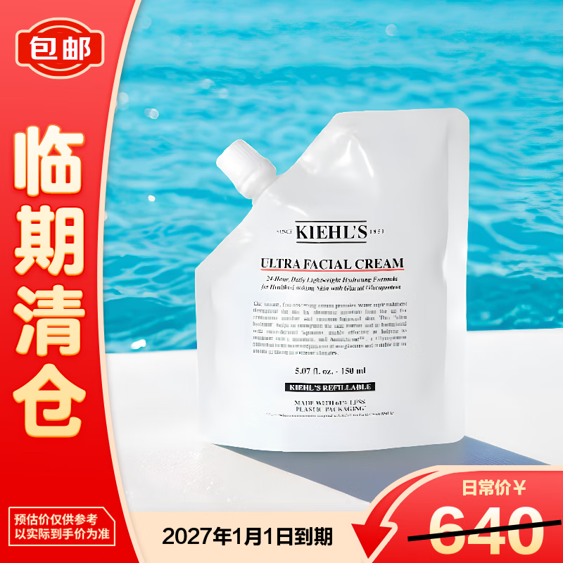 �����ϣ�Kiehl's���߱�ʪ˪150ml��������֡�