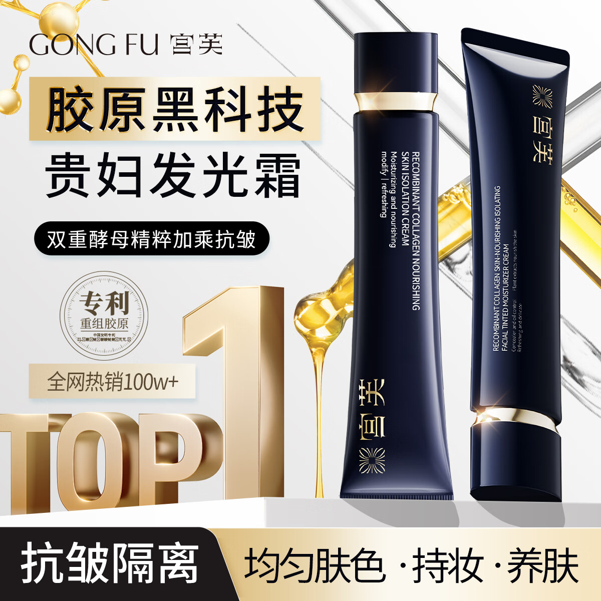 ܸܽ˪c ɫpױǰbԭ˪40gŮ