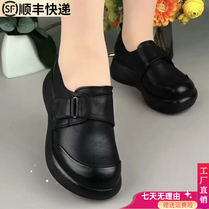 大东薇DADONGWEI款鞋女春季防滑防水防油黑色防臭厨房工作鞋厚底春秋后厨专用鞋 黑色 41 京东折扣/优惠券