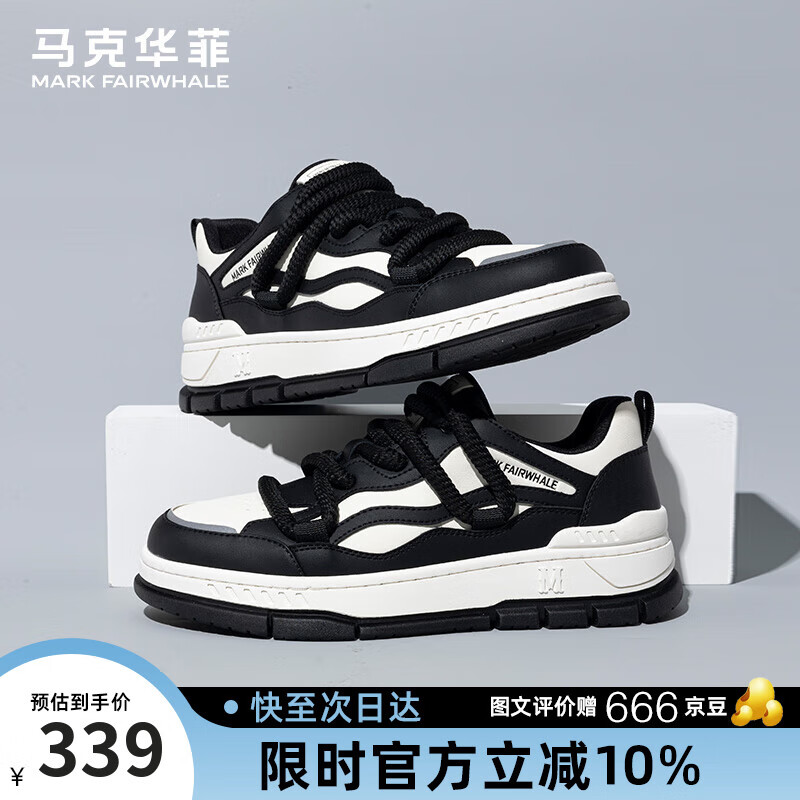 马克华菲男鞋板鞋男夏透气男款2025新款小白鞋男增高男士鞋子 曜石黑  40 