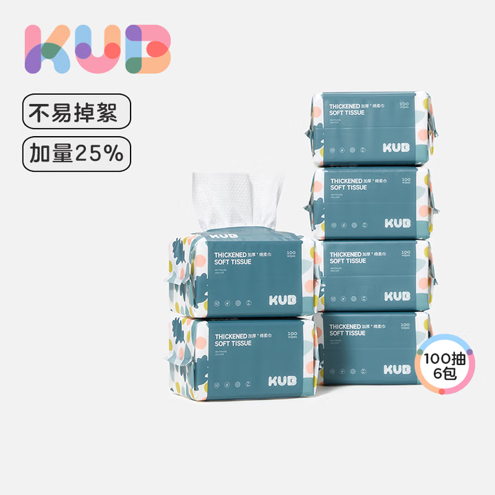 可优比婴儿绵柔巾手口屁专用宝宝加厚干湿抽取式新生儿纸巾蓝胖子 100抽 6包 蓝胖子绵柔巾