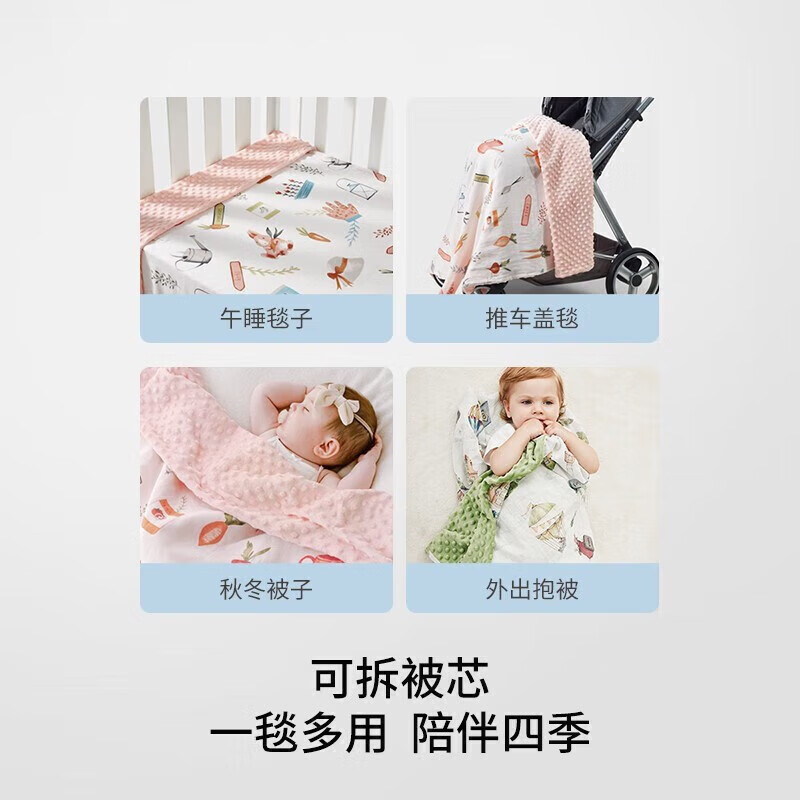 嫚熙（EMXEE）婴儿豆豆毯四季纯棉盖被可机洗防踢超薄通用 遇见小王子【四季款】建议室温20-25℃