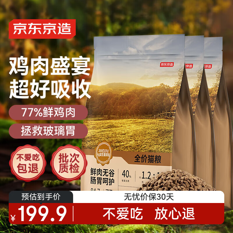 �������� ����ϵ�������޹� ȫ�۸�è�� �����ζ 6kg