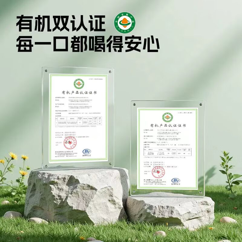 C味·C位贵州100%鲜果压榨NFC有机刺梨原液益生元刺梨汁维C果汁50ml*10袋 100%纯原液4盒(50ml*40袋)