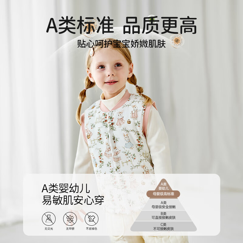 ELLE BABY儿童马甲宝宝背心夹棉秋冬款轻薄保暖护肚外穿A类可机洗 深海趣游 100 【推荐尺码100cm-90cm】