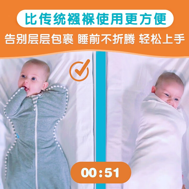 LOVE TO dream新生婴儿防惊跳睡袋 襁褓式睡袋儿童四季通用可拆袖投降式防踢被 灰白条纹 (四季通用) XL码:18-25斤 (约9-12个月)