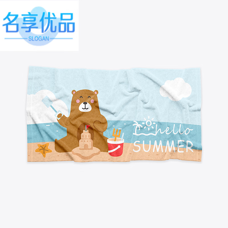 拾爱儿童洗澡速干绒擦水宝宝可穿柔软吸水不掉毛沙滩浴毛巾 沙滩小熊(浴巾) 70x140cm