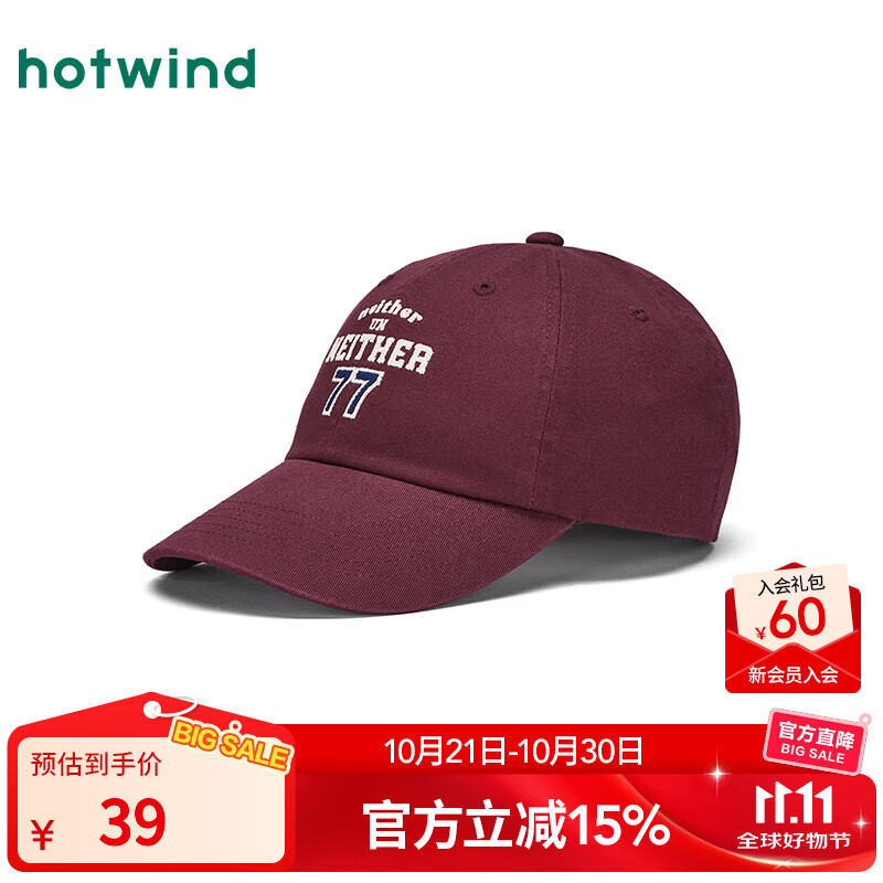 热风棒球帽2025年秋季新款数字棒球帽美式复古刺绣情侣鸭舌帽 18酒红 均码