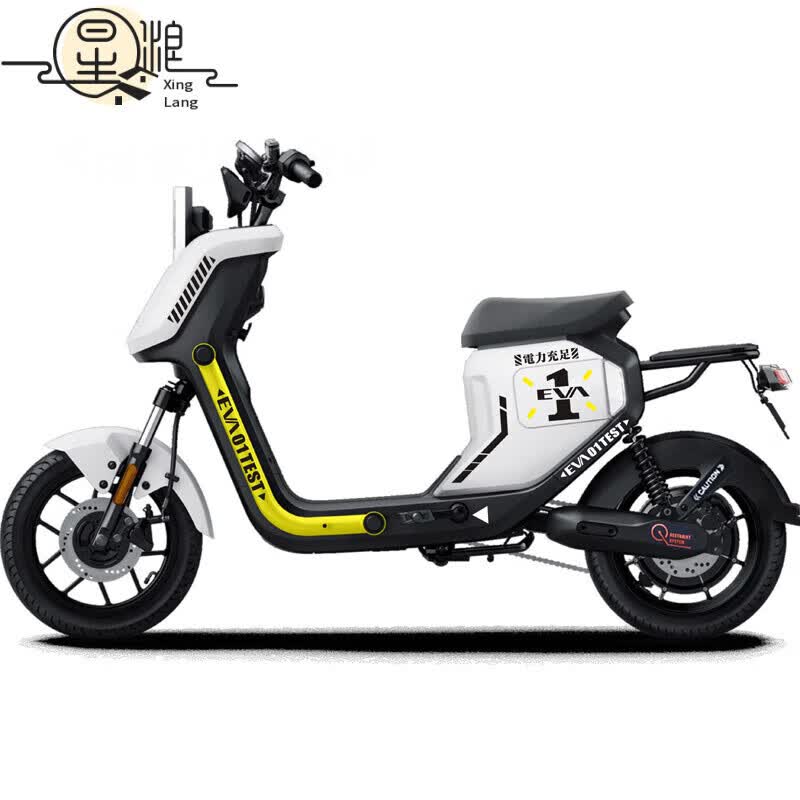 阡囤小牛u2u3创意车贴电动车反光防水装饰贴 适合白色车身一套