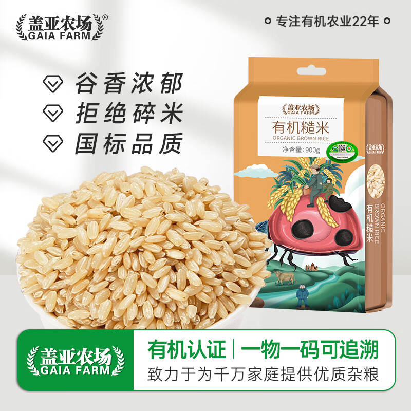 ����ũ����Gaia Farm�� �л����� (��������״��� ��հ�װ �� �л�����900g*1�� 9.97Ԫ